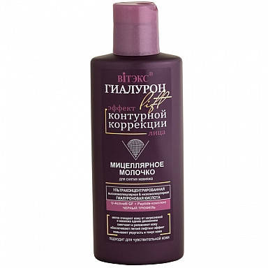 

МИЦЕЛЛЯРНОЕ МОЛОЧКО для лица Витэкс Гиалурон Lift
