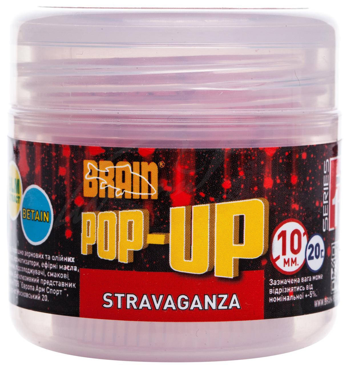 

Бойли Brain Pop-Up F1 Stravaganza (полуниця з икрой) 10mm 20g