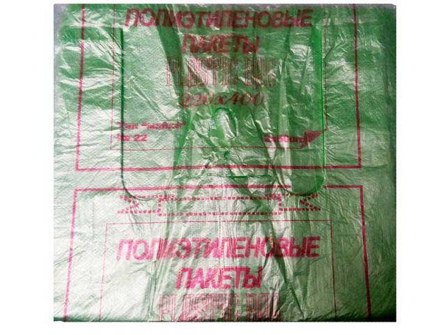 

Майка фасовочная п\э №220+2*6х400 Кривой Рог(100шт) (1 пачка)