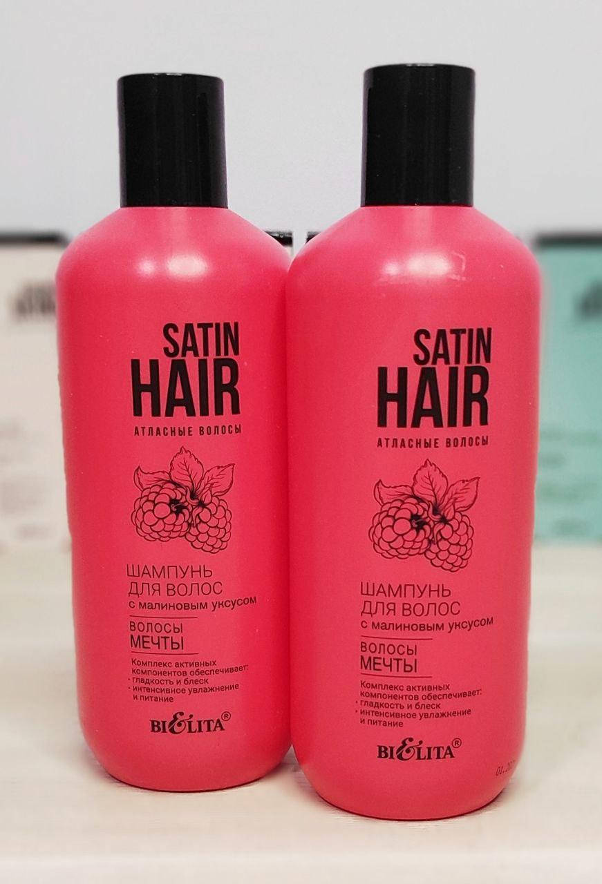 

Шампунь для волос с малиновым уксусом "Волосы мечты" Bielita Satin Hair 380 мл