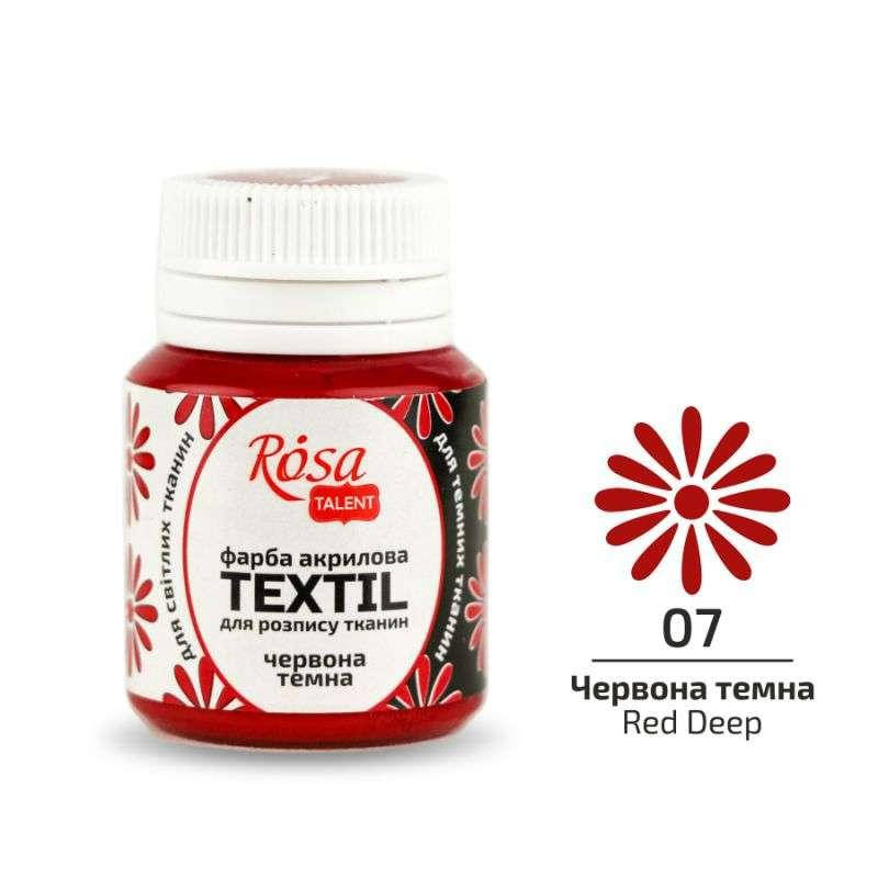 

Акриловая краска для ткани Rosa, Красная тёмная, 20мл