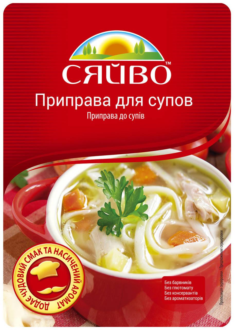 

Приправа для Супов 30гр ТМ СЯЙВО приправа до супів