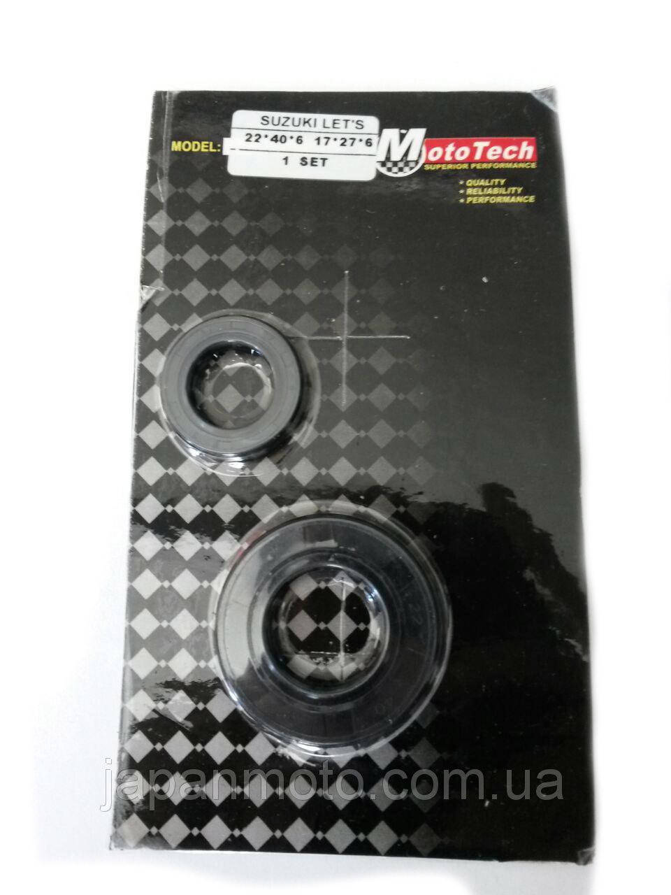 

Сальник коленвала SUZUKI LETS (22*40*6, 17*27*6) 2шт Mototech