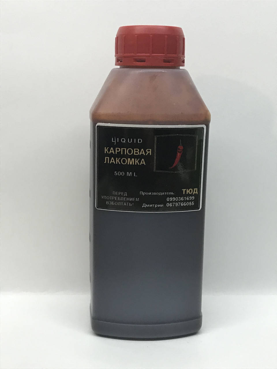 

Карповая лакомка 0,5 л.