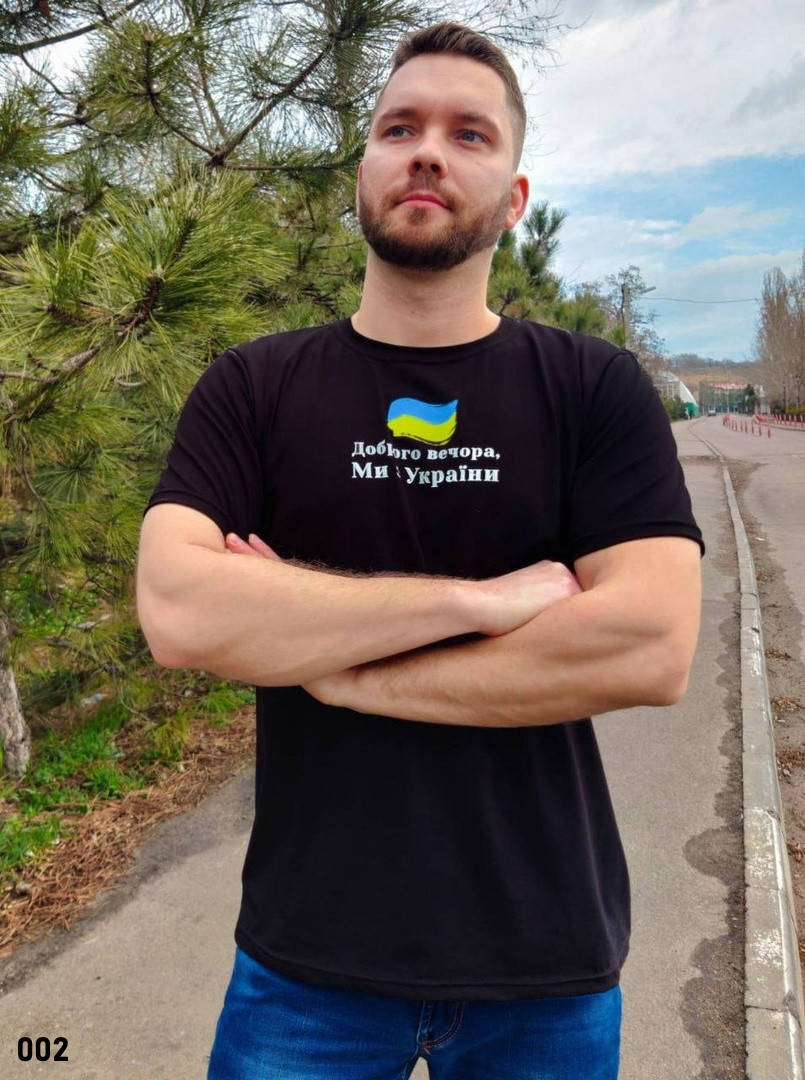 

Футболка мужская Доброго вечора, Ми з України турецкий кулир48,50,52,54,56,58