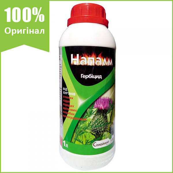 

Гербицид "Напалм" для уничтожения сорняков, 1 л, от "Семейный Сад" (оригинал)