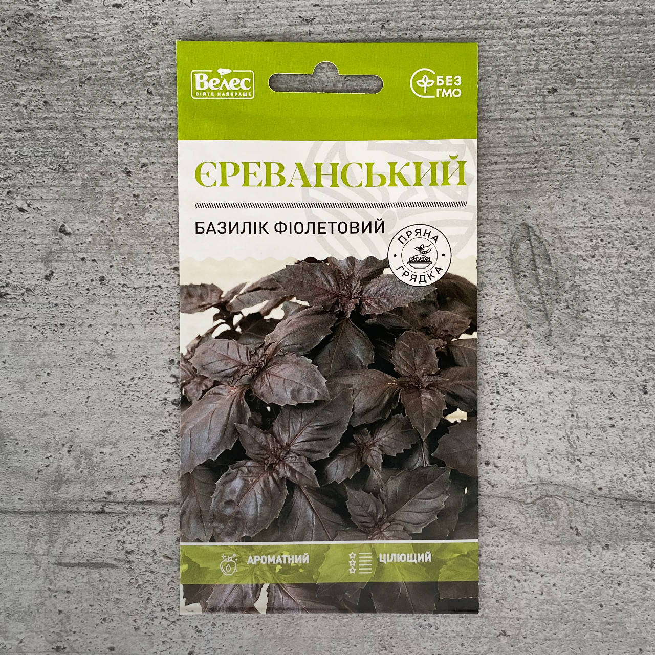 

Базилик фиолетовый Ереванский 0,5 г семена пакетированные Велес