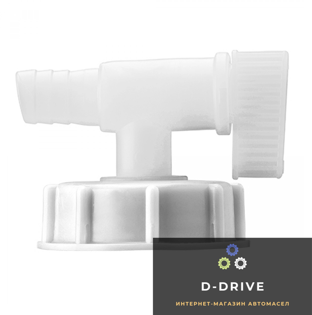 

Liqui Moly Кран для канистры 20л. (7924)