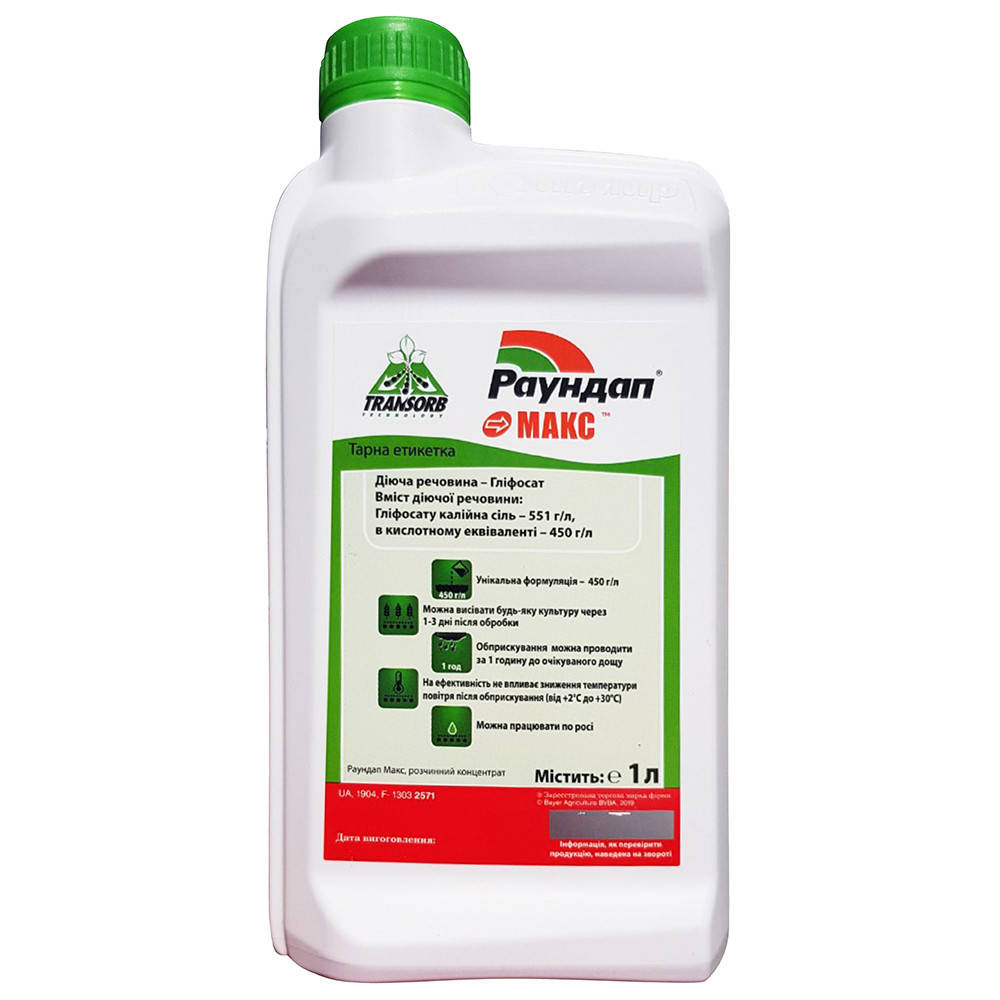 

Гербицид "Раундап Макс" для уничтожения сорняков, 1 л, от Monsanto, Бельгия (оригинал)
