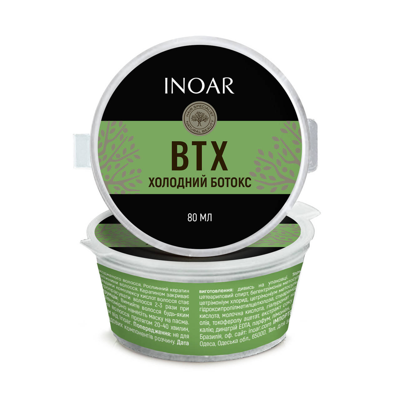 

Укрепление волос Ботекс Inoar BTX, Inoar BTX masc antifrizz redut, 500 g 80 g