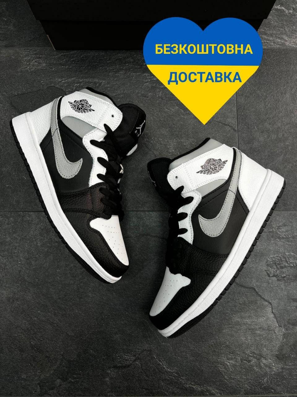 

Кроссовки мужские Nike Air Jordan N High Gray/White белые с серым 45-28.5 см, Серый