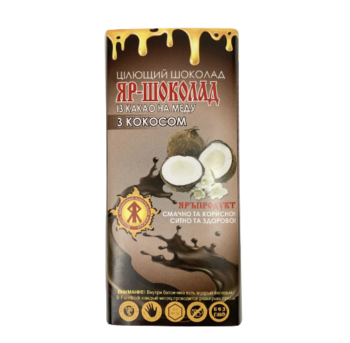 

Яръ-шоколад с кокосом, 100 г