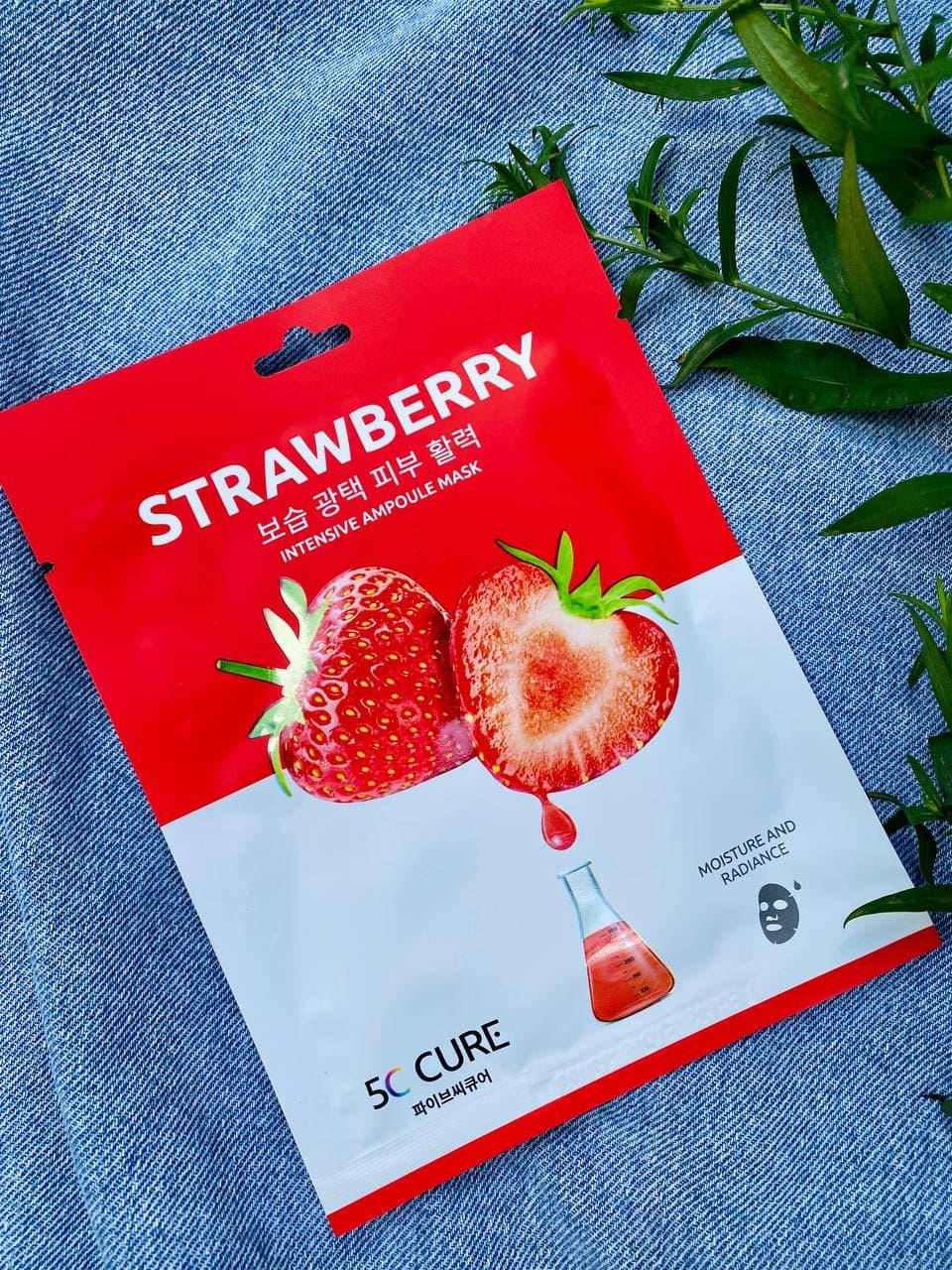 

Маска для лица ампульная с экстрактом клубники Jkosmec