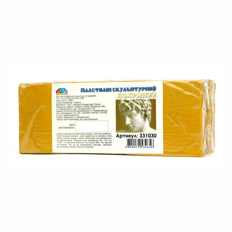 

Пластилин Скульптурный охристый, 800г.