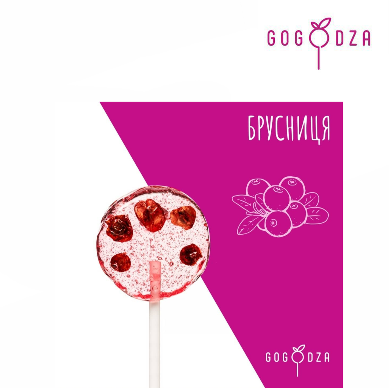 

Леденец Gogodza с ксилитом без сахара брусника 10 г 1 шт