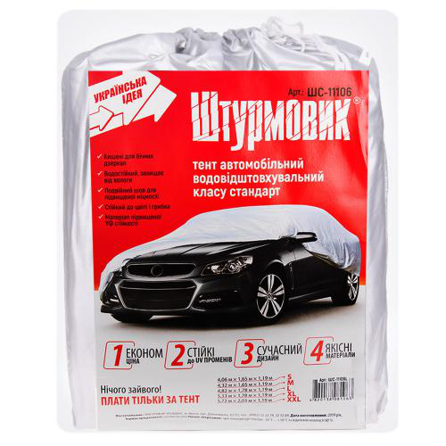 

Тент автомобильный Штурмовик ШC-11106  серый Polyester