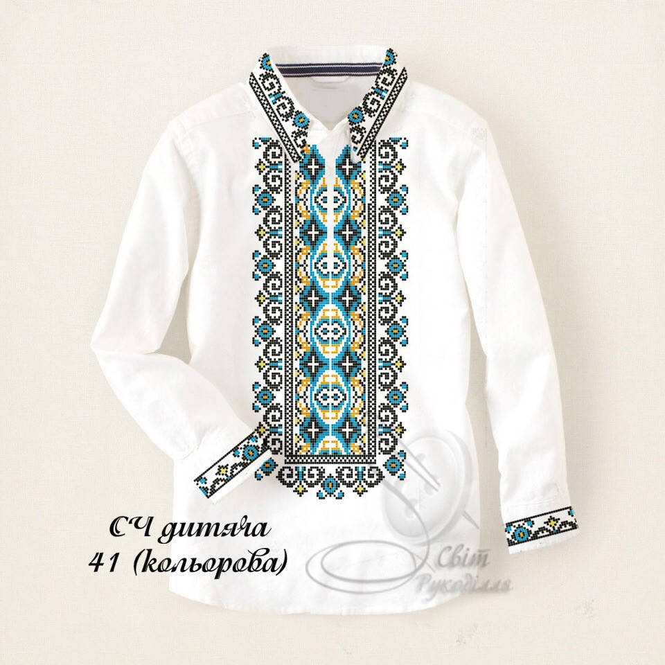 

Заготовка для хлопчика Сч дитяча Кольорова