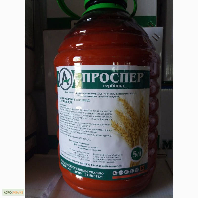 

Гербицид Проспер