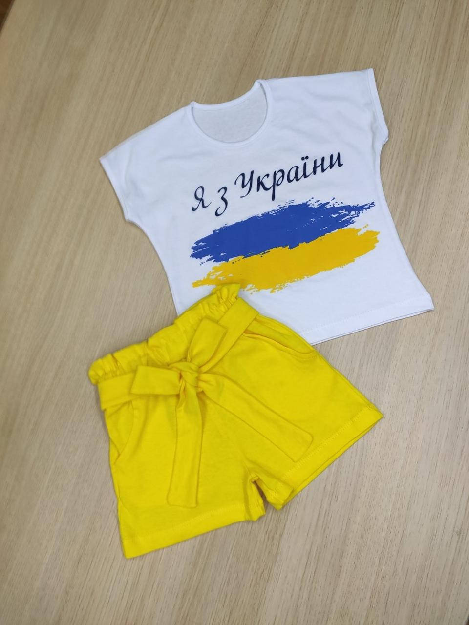 

Костюм летний для девочки, "Я з України", от 86 до 116 см роста