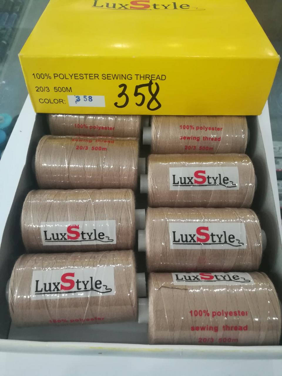 

LuxStyle 20/3 500м Джинсовые нитки цвет №358