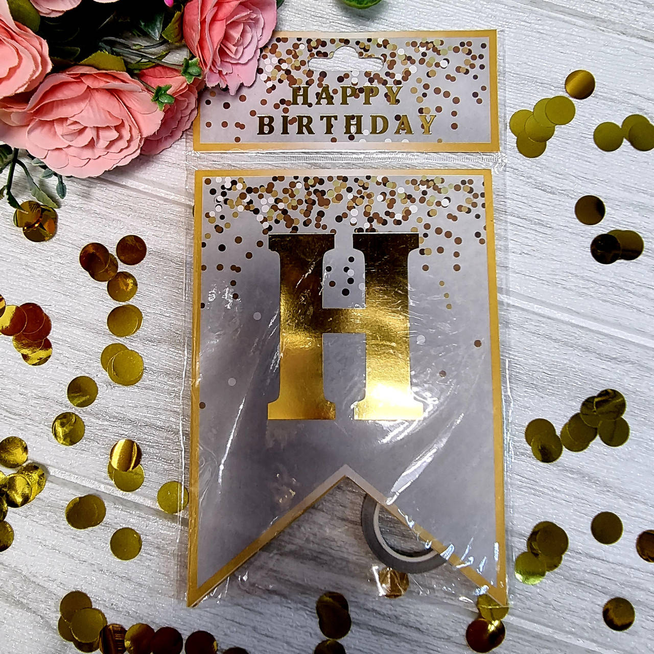 

Гирлянда бумажная Happy birthday "Золотое конфетти", бежевая, Разные цвета