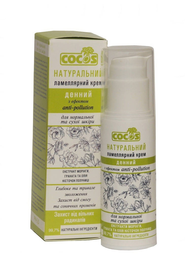 

Натуральный ламеллярный крем ДНЕВНОЙ для нормальной и сухой кожи, ТМ Cocos
