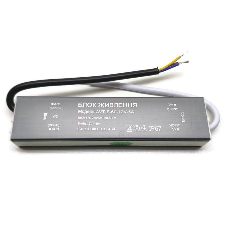 

AVT-F-60-12V-5A Блок питания 12В 5А 60Вт IP67 162*40*23 мм