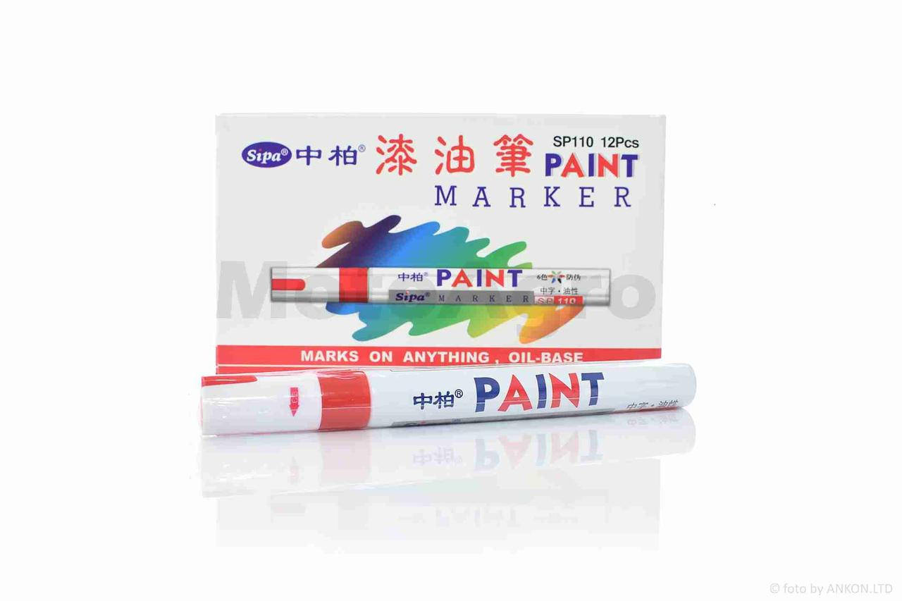 

Маркер для нанесения надписей на покрышки красный