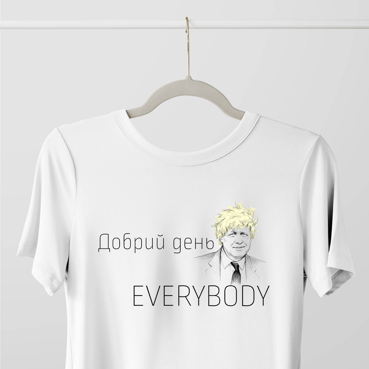 

Футболка з принтом - Добрий день everybody L, Белый