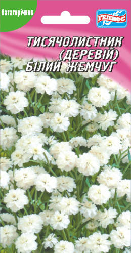 

Тысячелистник Белый жемчуг 0,1 г