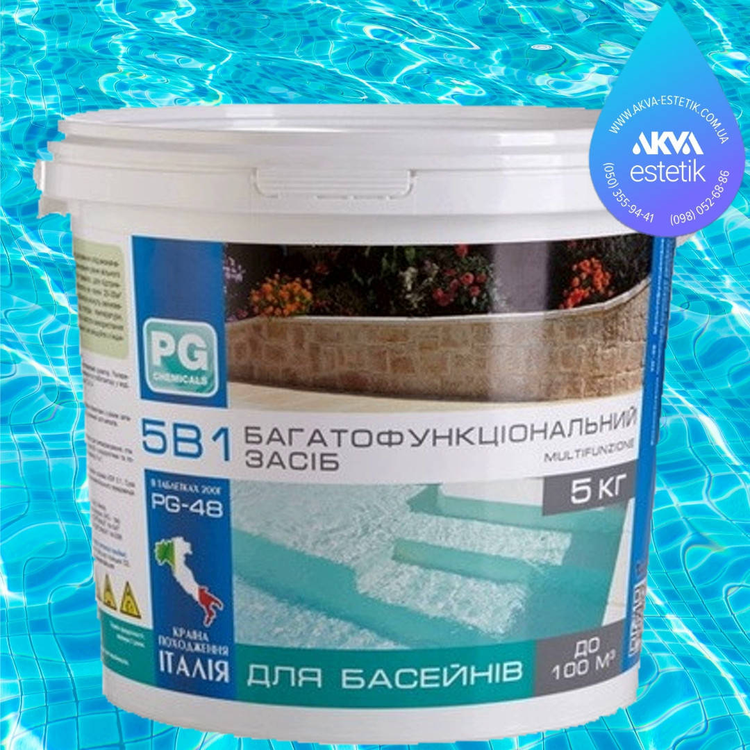 

BARCHEMICALS Хлор длительного действия 5 в 1 (табл. 200г) 5кг химия для бассейна