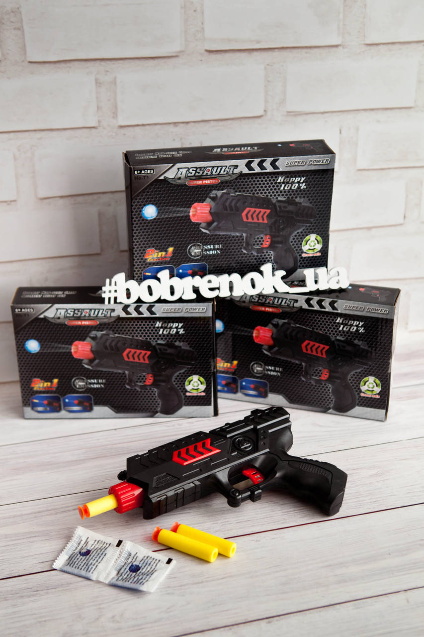 

Пистолет с водяными пулями и мягкими патронами