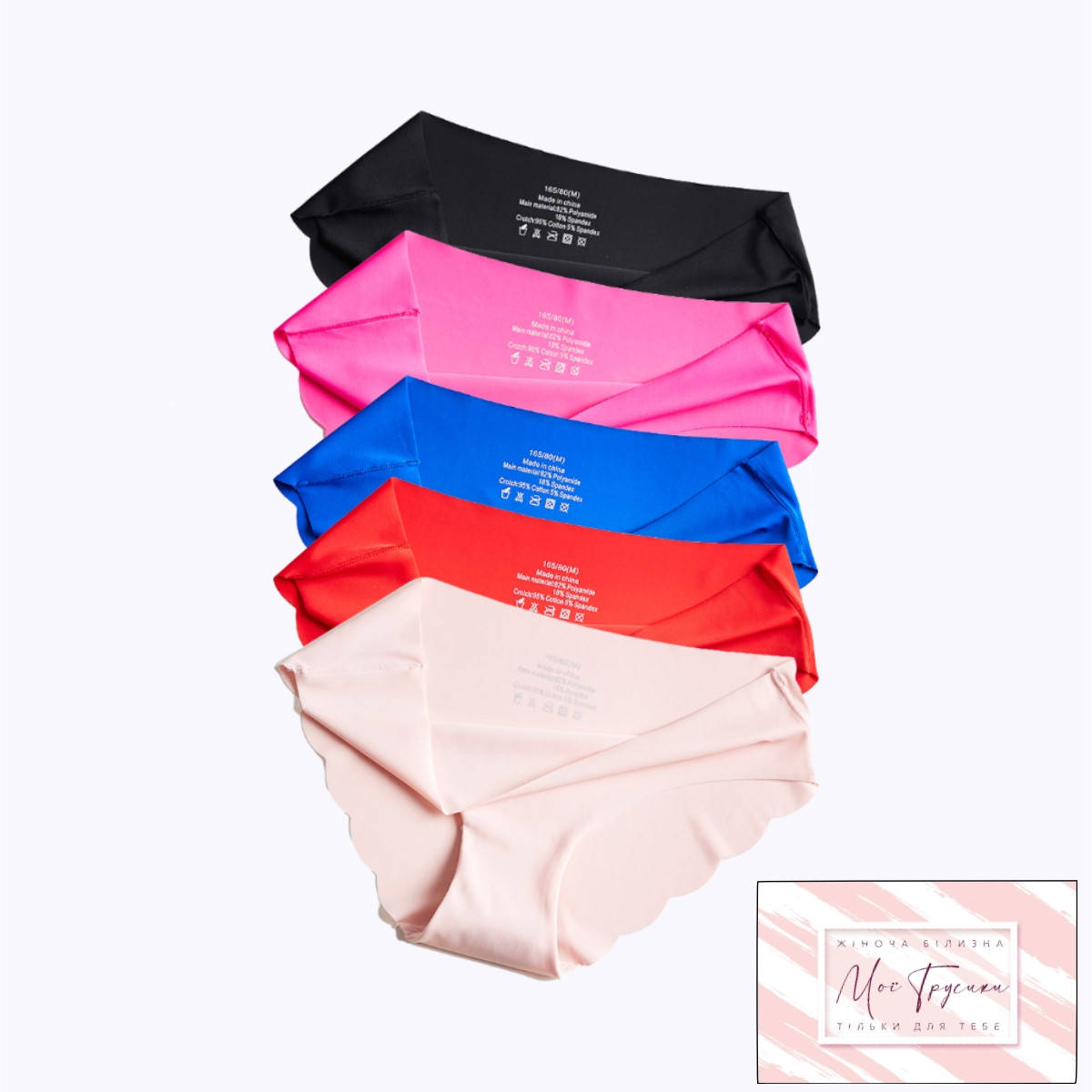 

Комплект 1 женских бесшовных трусов брифов (5шт.) Размер XXL, Разные цвета