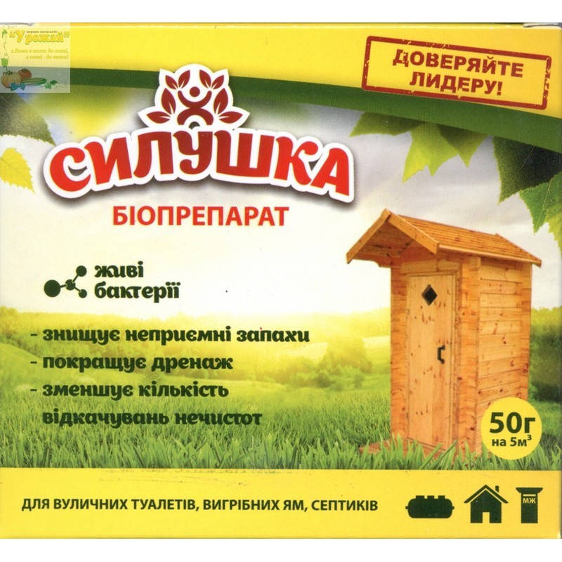 

Биопрепарат Силушка для выгребных ям, туалетов, септиков, 50 г
