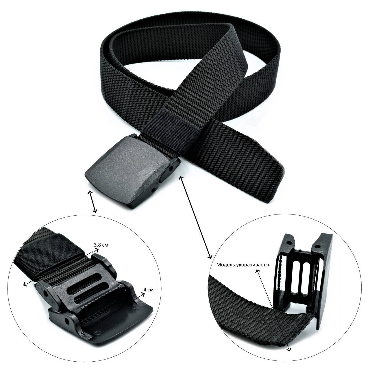 

Ремень тканевый Weatro Чёрный 0121tk-4t, Черный