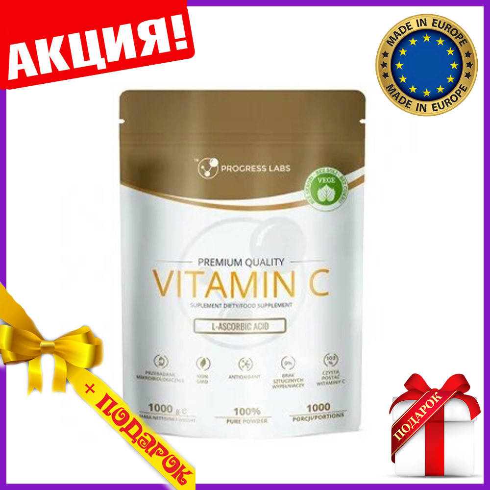

Витамин С аскорбиновая кислота Vitamin C витамин С 1000 г PROGRESS