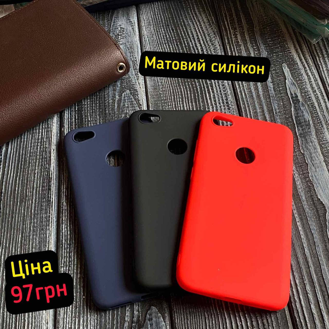 

Силиконовый чехол для Xiaomi Redmi Note 5A Prime Синий