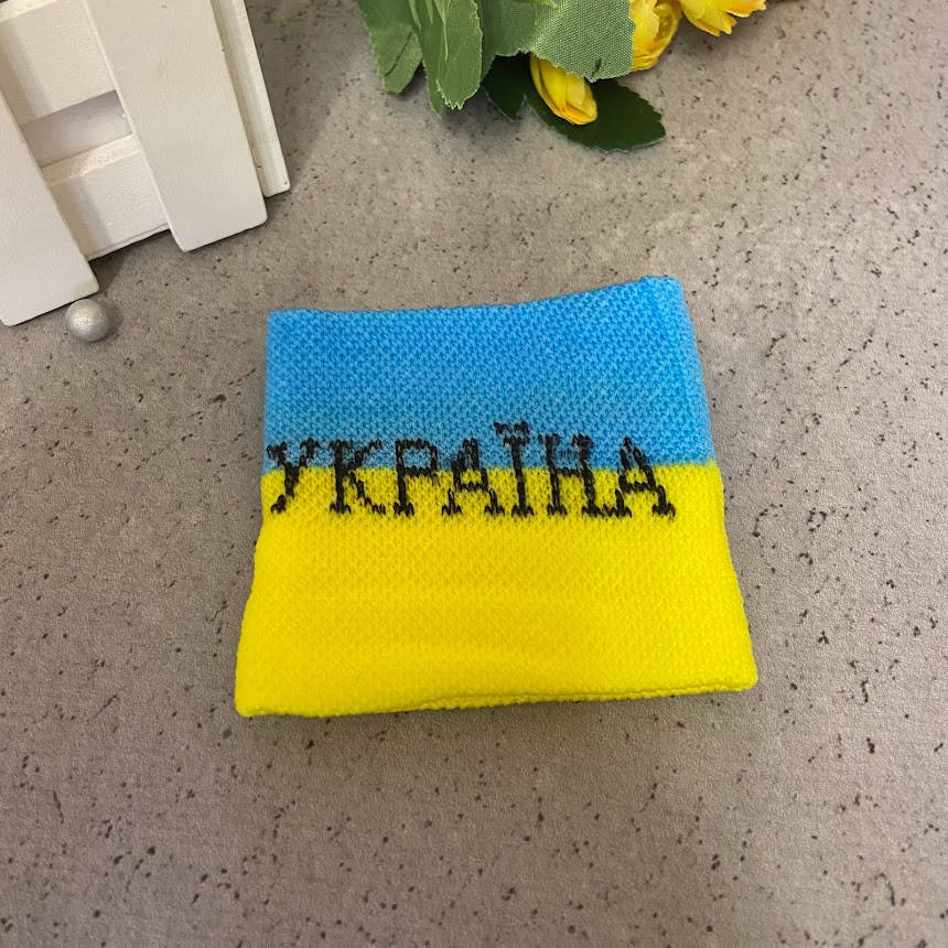 

Браслет напульсник Украина