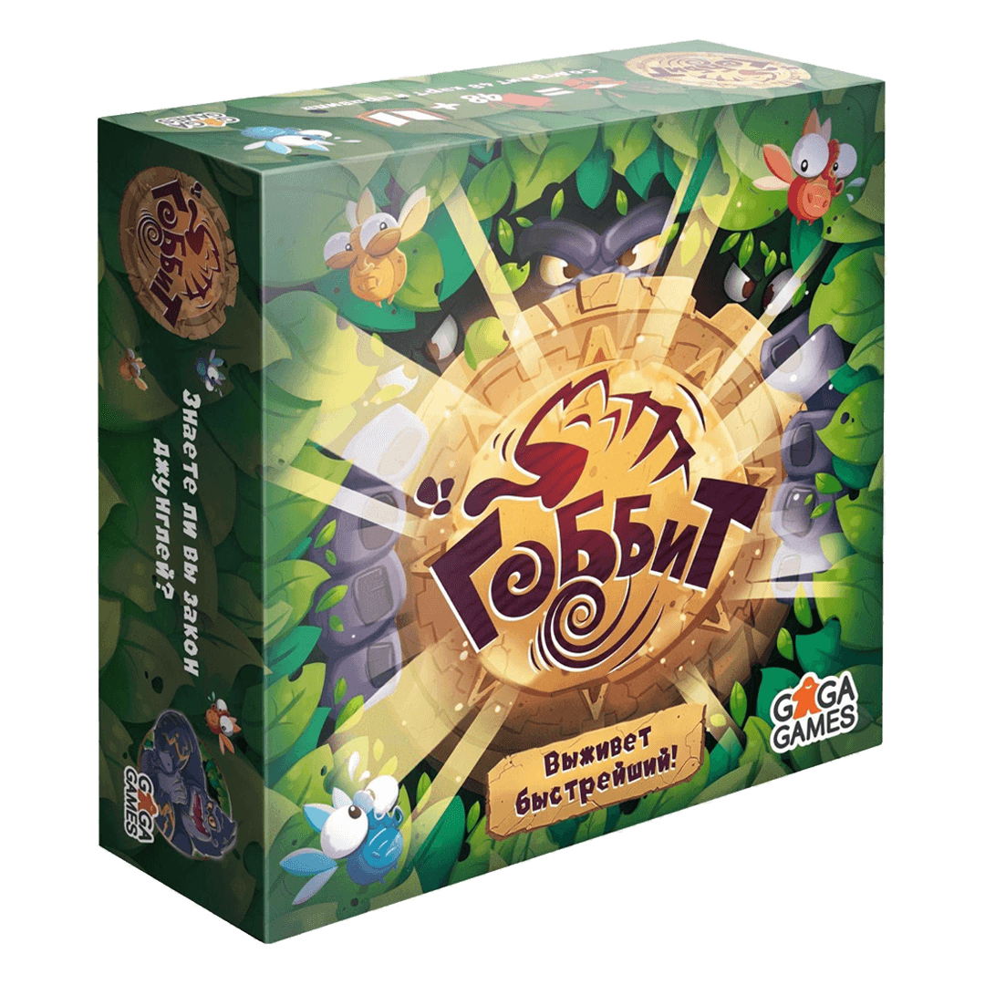 

Настольная игра Гоббит