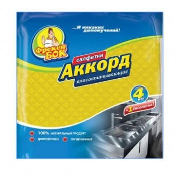 

Салфетки влаговпитывающие 4+1 Фрекен Бок