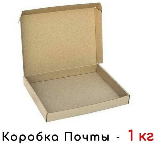 

Картонная коробка на 1 кг - 340 × 240 × 50 - плоская