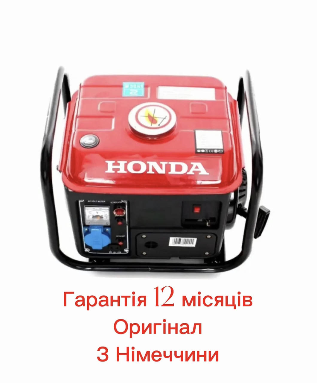 

Бензиновый генератор HONDA 2.0 кВТ