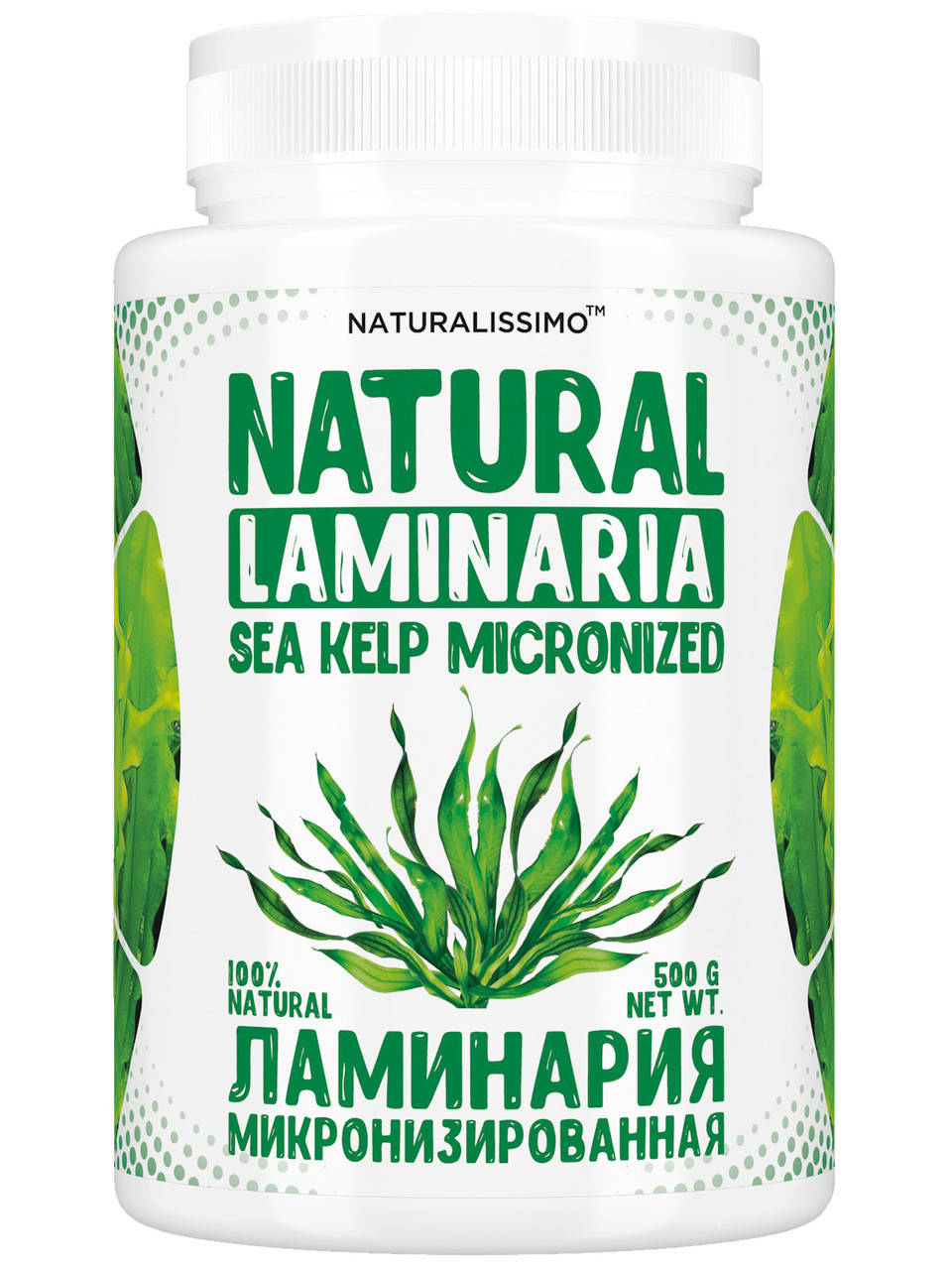 

Ламинария порошок (пудра), 500 г