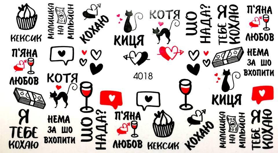 

Слайдер для ногтей №4018
