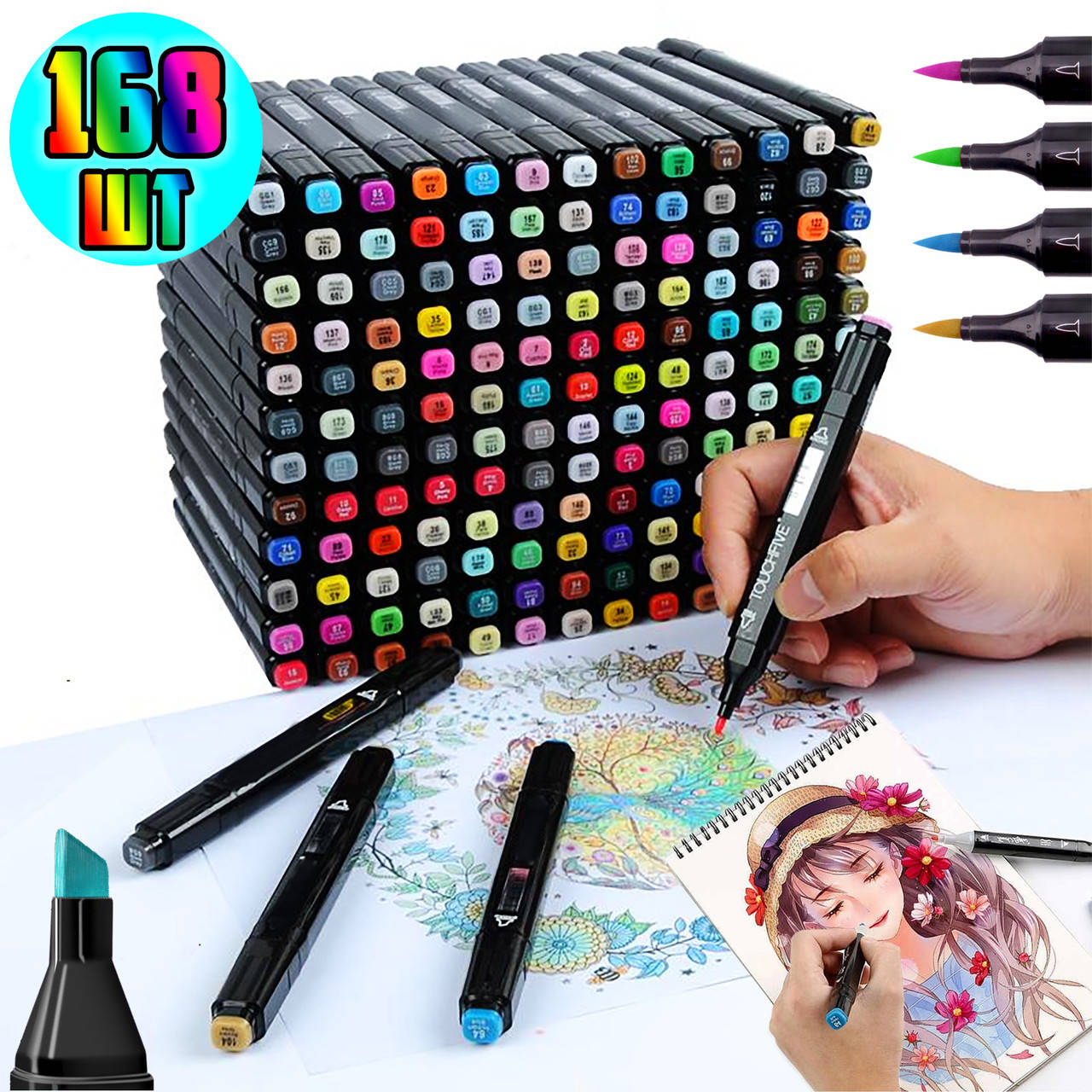 

168 Цветов Большой Набор двусторонних скетч маркеров Touch для рисования и скетчинга NEW