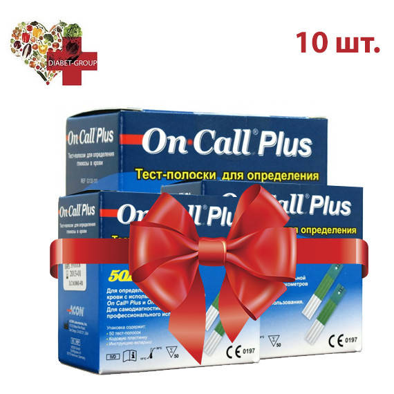 

Тест-полоски On Call Plus 50 10 упаковок