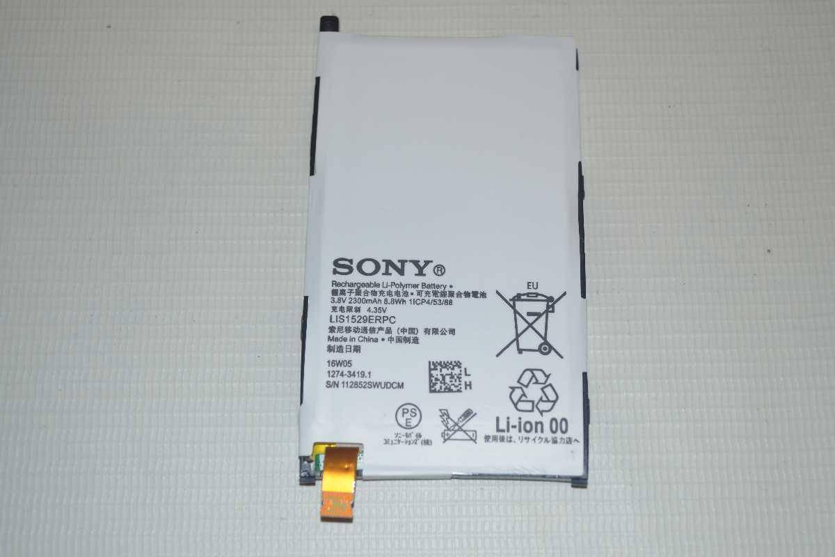 

Оригинальный аккумулятор LIS1529ERPC для Sony Xperia Z1 Compact D5503 | M51w