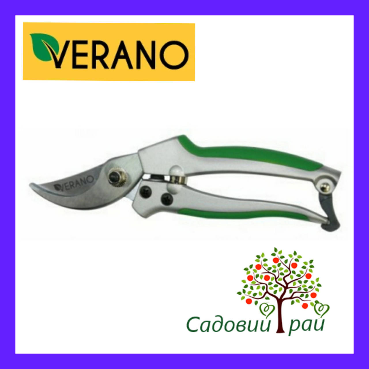 

Секатор 205 мм Косой срез 20мм, сталь SK-5, Verano (71-814)