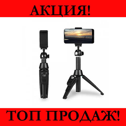 

Монопод H8 MONOPOD! Жми купить, Черный