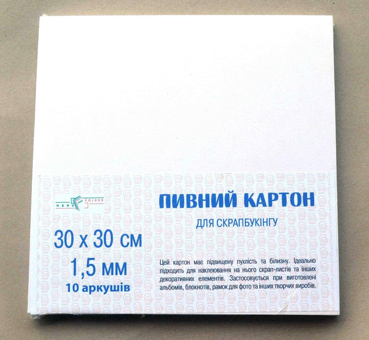 

Картон пивной Airfresh (толщ.1,50 мм 30х30см, 10шт)